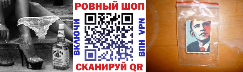 Где продают наркотики Хабаровск ГАШ  Конопля  Alpha PVP  Амфетамин  Меф 