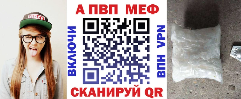 А ПВП Crystall  площадка Telegram  Хабаровск  как найти наркотики 