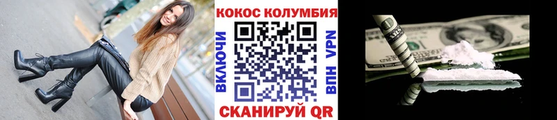 mega ссылки  Хабаровск  COCAIN FishScale  сайты даркнета клад  купить  