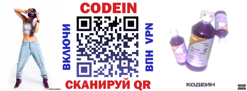 Codein напиток Lean (лин)  ОМГ ОМГ ТОР  Хабаровск  нарко площадка формула  как найти наркотики 