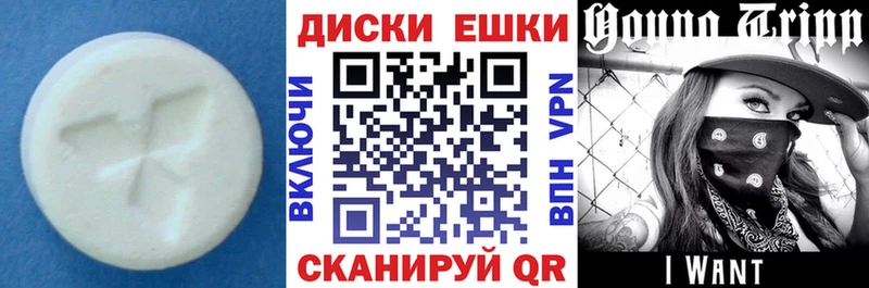 продажа наркотиков  Хабаровск  ЭКСТАЗИ Philipp Plein 