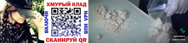 omg ссылки  Хабаровск  ГЕРОИН Heroin  где можно купить наркотик 