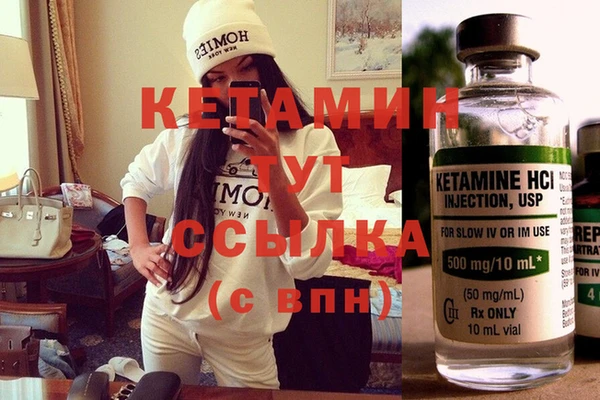 экстази Белокуриха