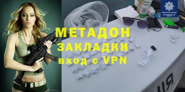 герыч Беломорск