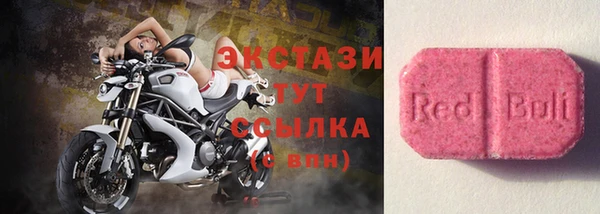 синтетический гашиш Богородицк