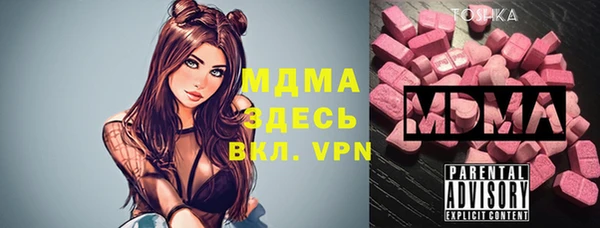 синтетический гашиш Богородицк