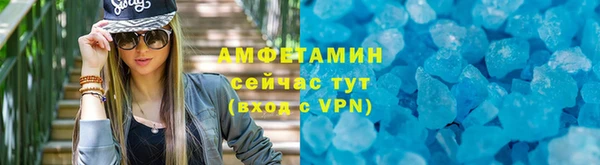 MDMA Premium VHQ Россошь