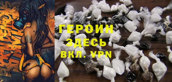 соль курить ск Богданович