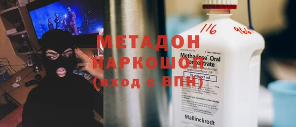 2c-b Богородск