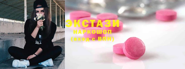 стаф Покровск