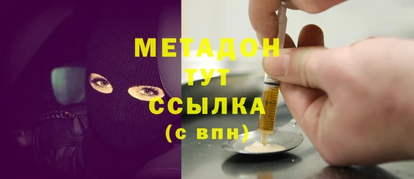 экстази Белокуриха