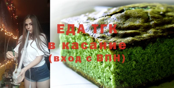 синтетический гашиш Богородицк