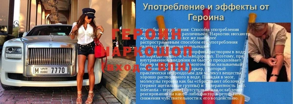 соль курить ск Богданович