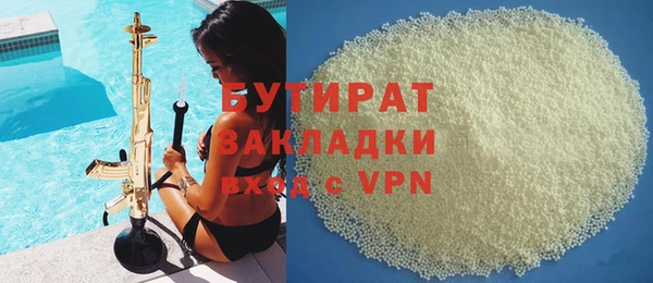 герыч Беломорск