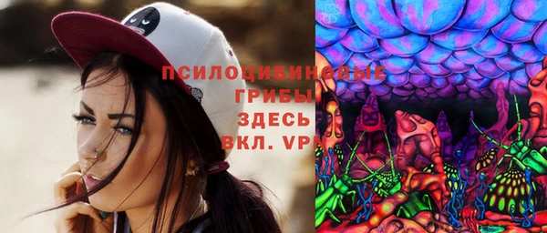 герыч Беломорск
