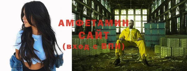 синтетический гашиш Белоозёрский