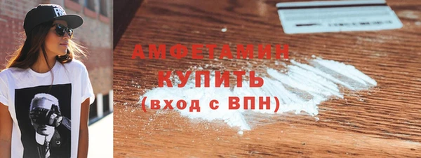 2c-b Богородск