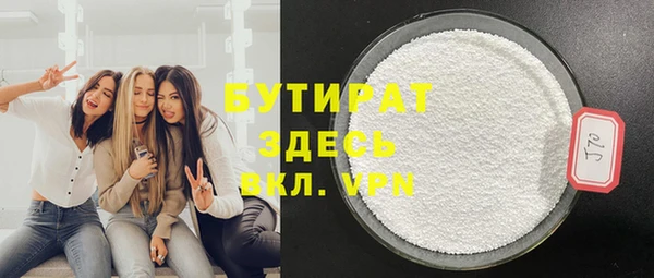MDMA Покров