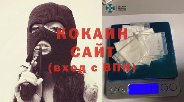 экстази Белокуриха