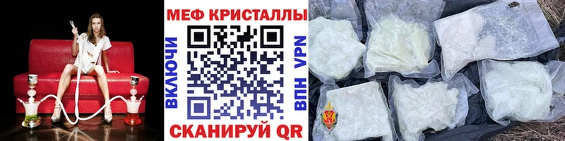 МЕФ мука Хабаровск