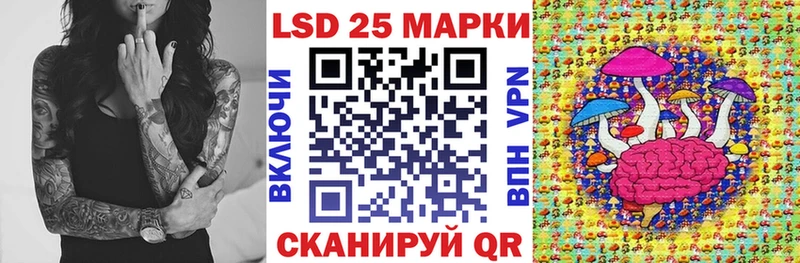 мега tor  Хабаровск  Марки 25I-NBOMe 1,5мг 